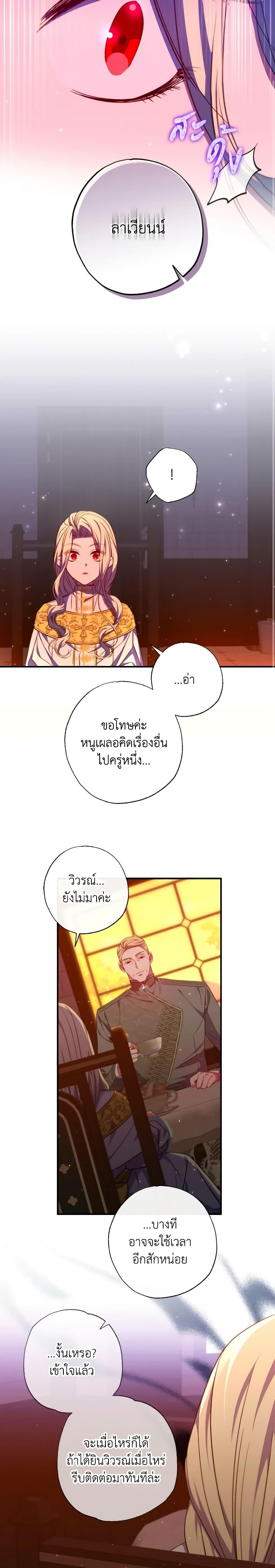 Manga-lc-com อ่านมังงะ อ่านการ์ตูน ออนไลน์ ฟรี A Saint Who Was Adopted by the Grand Duke ตอนที่ 1 2 3 4 5 6 7 8 9 10 11 12 13 14 ฟรี ไม่มีโฆษณา Manga-lc - อ่าน มังงะ อ่าน การ์ตูน ออนไลน์ อ่านมังงะ ฟรี