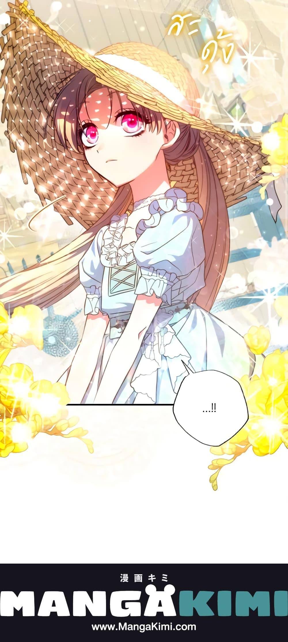 Manga-lc-com อ่านมังงะ อ่านการ์ตูน ออนไลน์ ฟรี A Saint Who Was Adopted by the Grand Duke ตอนที่ 1 2 3 4 5 6 7 8 9 10 11 12 13 14 ฟรี ไม่มีโฆษณา Manga-lc - อ่าน มังงะ อ่าน การ์ตูน ออนไลน์ อ่านมังงะ ฟรี