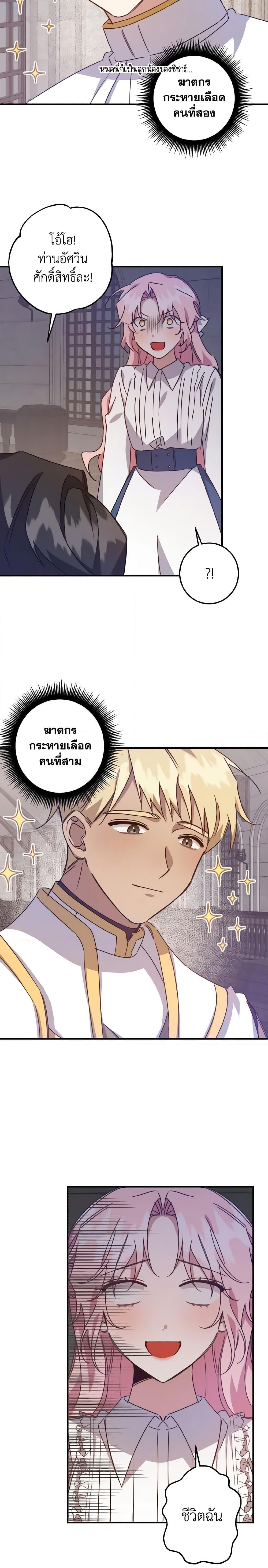 Manga-lc-com อ่านมังงะ อ่านการ์ตูน ออนไลน์ ฟรี I Raised the Villains Preciously ตอนที่ 1 2 3 4 5 6 7 8 9 10 11 12 13 14 ฟรี ไม่มีโฆษณา Manga-lc - อ่าน มังงะ อ่าน การ์ตูน ออนไลน์ อ่านมังงะ ฟรี