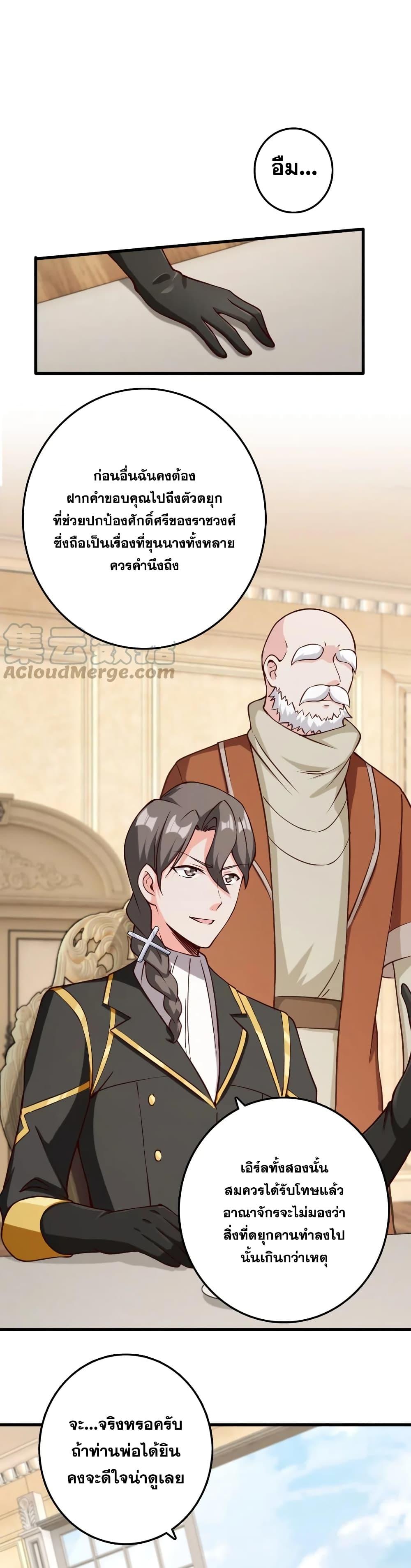 Manga-lc-com อ่านมังงะ อ่านการ์ตูน ออนไลน์ ฟรี Release That Witch ตอนที่ 1 2 3 4 5 6 7 8 9 10 11 12 13 14 ฟรี ไม่มีโฆษณา Manga-lc - อ่าน มังงะ อ่าน การ์ตูน ออนไลน์ อ่านมังงะ ฟรี