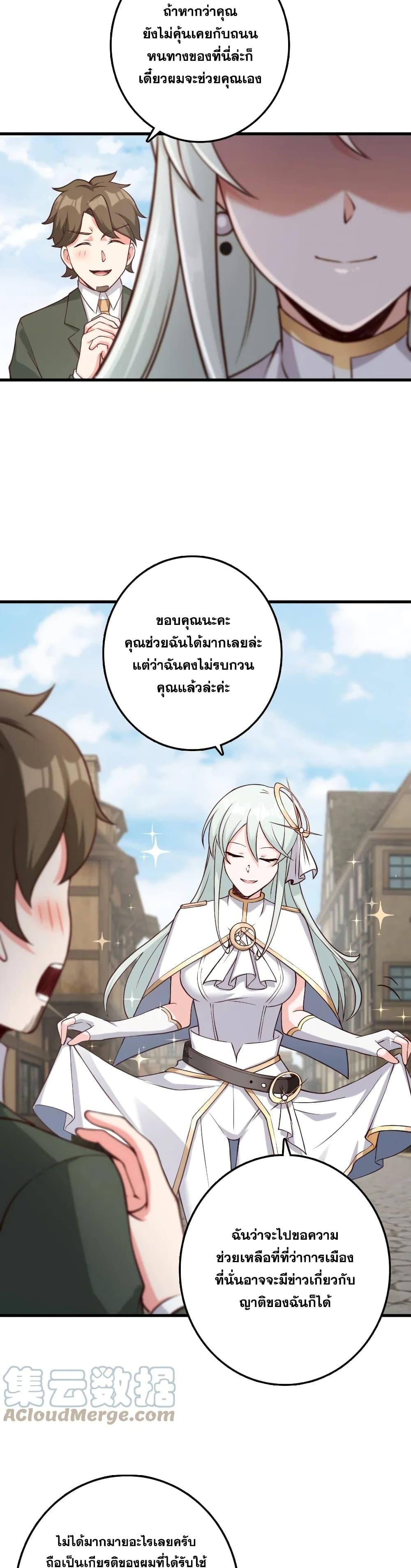 Manga-lc-com อ่านมังงะ อ่านการ์ตูน ออนไลน์ ฟรี Release That Witch ตอนที่ 1 2 3 4 5 6 7 8 9 10 11 12 13 14 ฟรี ไม่มีโฆษณา Manga-lc - อ่าน มังงะ อ่าน การ์ตูน ออนไลน์ อ่านมังงะ ฟรี