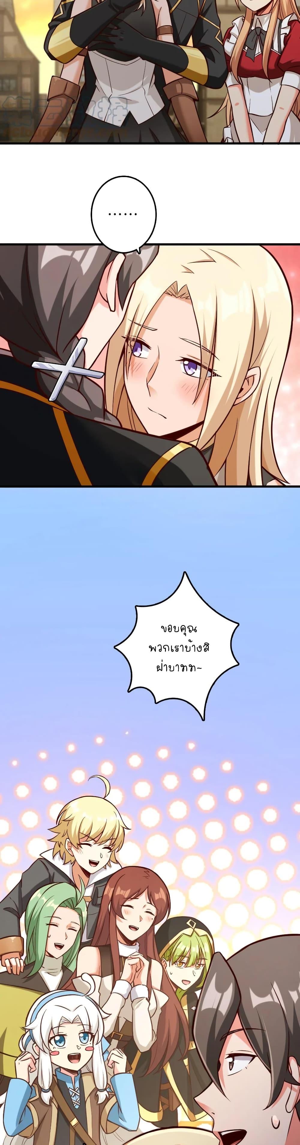 Manga-lc-com อ่านมังงะ อ่านการ์ตูน ออนไลน์ ฟรี Release That Witch ตอนที่ 1 2 3 4 5 6 7 8 9 10 11 12 13 14 ฟรี ไม่มีโฆษณา Manga-lc - อ่าน มังงะ อ่าน การ์ตูน ออนไลน์ อ่านมังงะ ฟรี