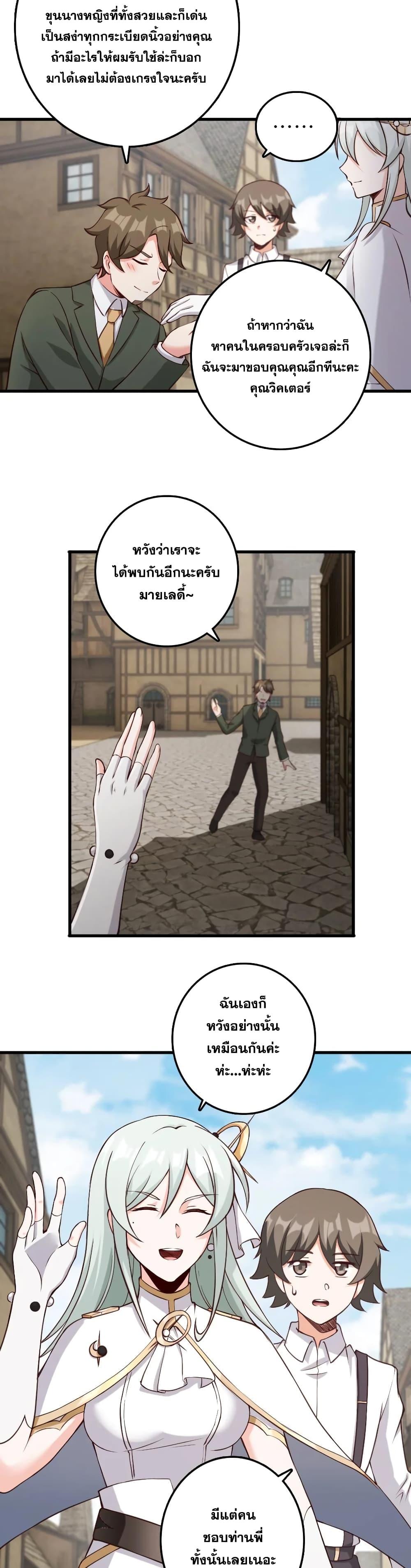 Manga-lc-com อ่านมังงะ อ่านการ์ตูน ออนไลน์ ฟรี Release That Witch ตอนที่ 1 2 3 4 5 6 7 8 9 10 11 12 13 14 ฟรี ไม่มีโฆษณา Manga-lc - อ่าน มังงะ อ่าน การ์ตูน ออนไลน์ อ่านมังงะ ฟรี