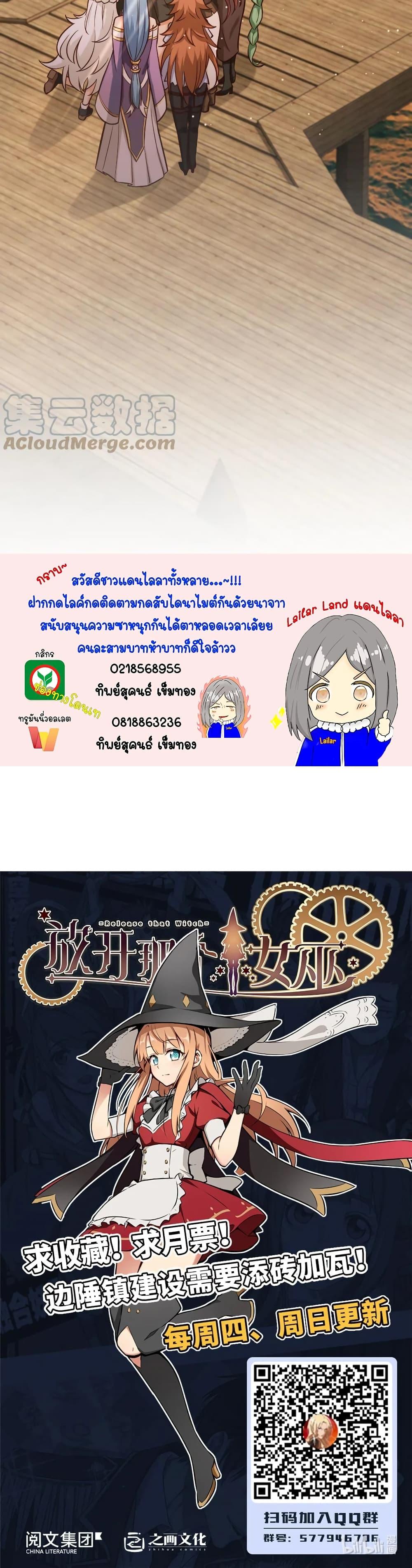 Manga-lc-com อ่านมังงะ อ่านการ์ตูน ออนไลน์ ฟรี Release That Witch ตอนที่ 1 2 3 4 5 6 7 8 9 10 11 12 13 14 ฟรี ไม่มีโฆษณา Manga-lc - อ่าน มังงะ อ่าน การ์ตูน ออนไลน์ อ่านมังงะ ฟรี