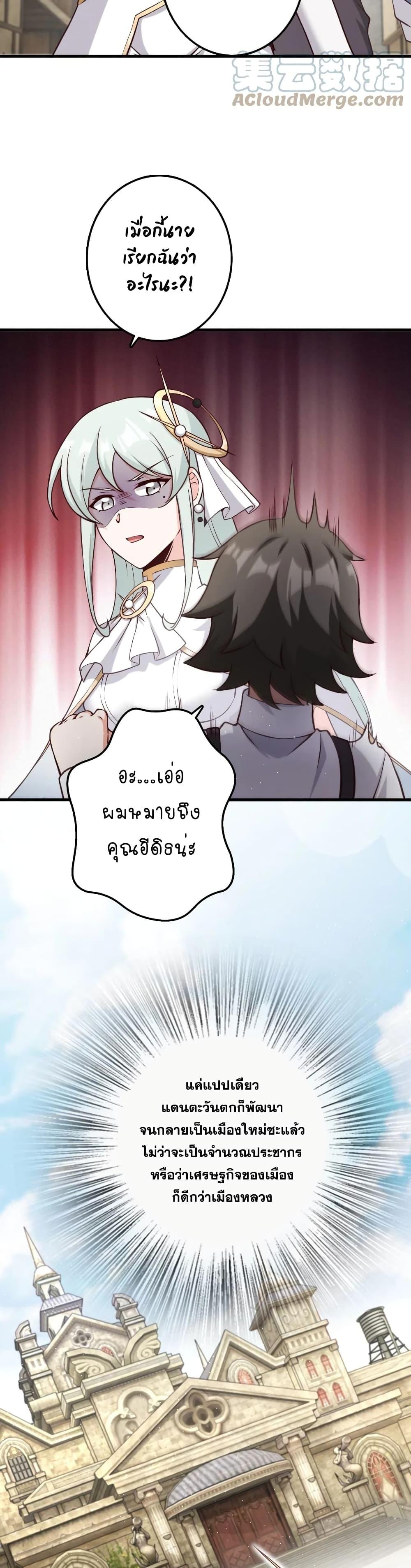 Manga-lc-com อ่านมังงะ อ่านการ์ตูน ออนไลน์ ฟรี Release That Witch ตอนที่ 1 2 3 4 5 6 7 8 9 10 11 12 13 14 ฟรี ไม่มีโฆษณา Manga-lc - อ่าน มังงะ อ่าน การ์ตูน ออนไลน์ อ่านมังงะ ฟรี