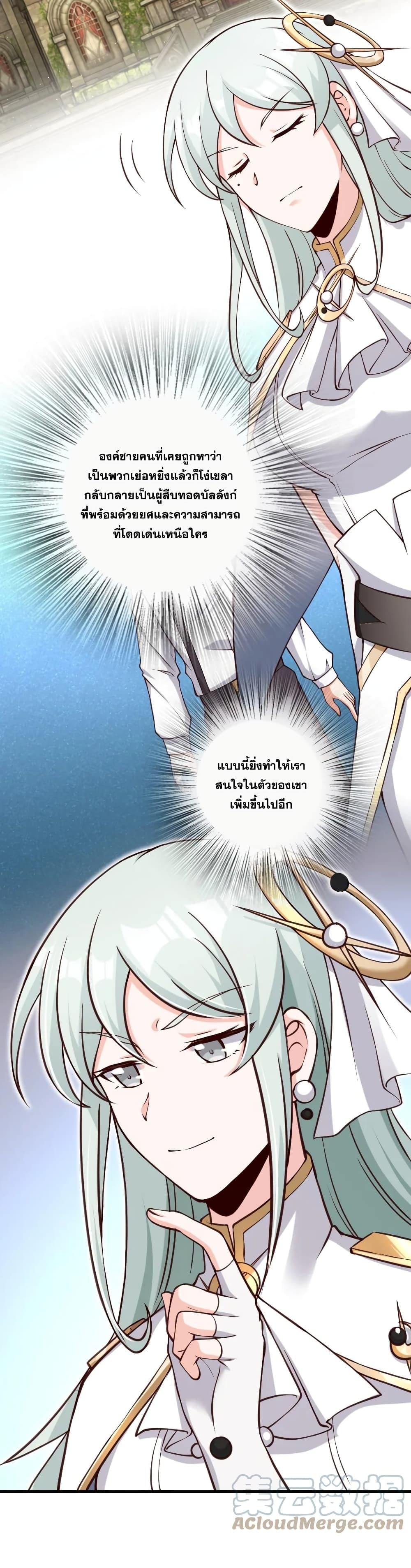 Manga-lc-com อ่านมังงะ อ่านการ์ตูน ออนไลน์ ฟรี Release That Witch ตอนที่ 1 2 3 4 5 6 7 8 9 10 11 12 13 14 ฟรี ไม่มีโฆษณา Manga-lc - อ่าน มังงะ อ่าน การ์ตูน ออนไลน์ อ่านมังงะ ฟรี