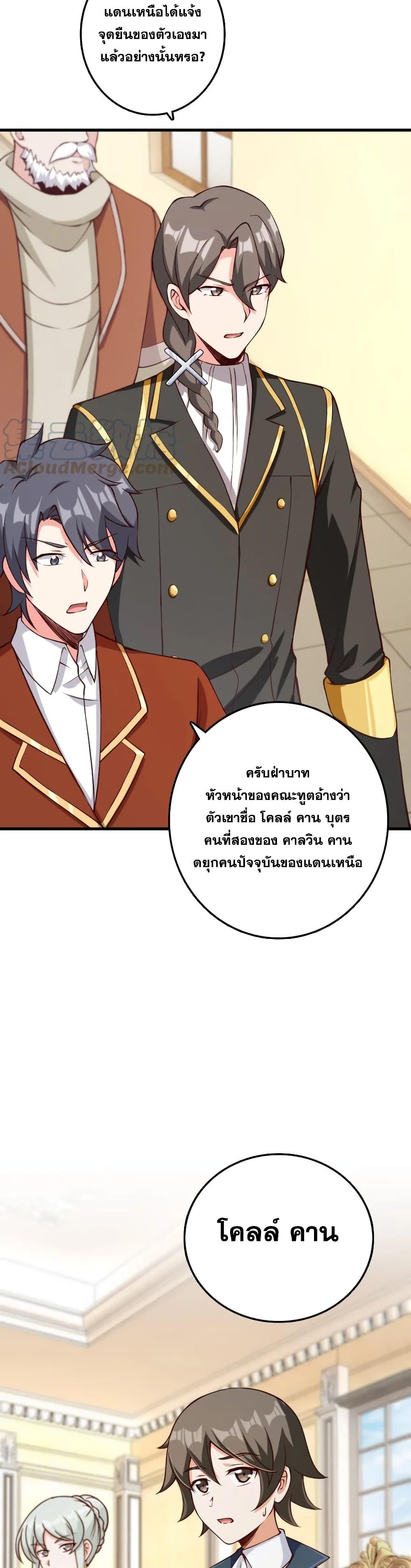 Manga-lc-com อ่านมังงะ อ่านการ์ตูน ออนไลน์ ฟรี Release That Witch ตอนที่ 1 2 3 4 5 6 7 8 9 10 11 12 13 14 ฟรี ไม่มีโฆษณา Manga-lc - อ่าน มังงะ อ่าน การ์ตูน ออนไลน์ อ่านมังงะ ฟรี