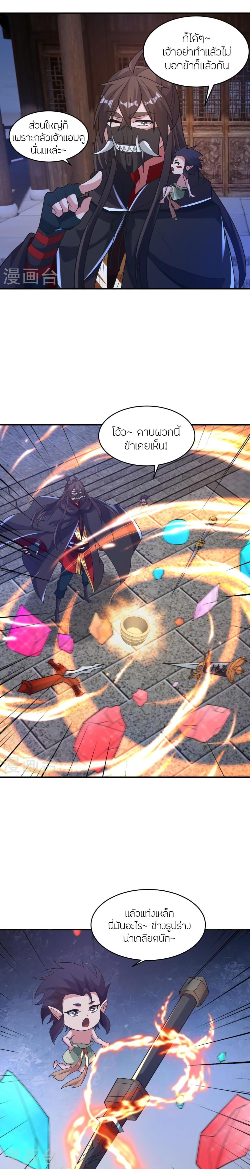 Manga-lc-com อ่านมังงะ อ่านการ์ตูน ออนไลน์ ฟรี Banished Disciple’s Counterattack ราชาอมตะผู้ถูกขับไล่ ตอนที่ 1 2 3 4 5 6 7 8 9 10 11 12 13 14 ฟรี ไม่มีโฆษณา Manga-lc - อ่าน มังงะ อ่าน การ์ตูน ออนไลน์ อ่านมังงะ ฟรี