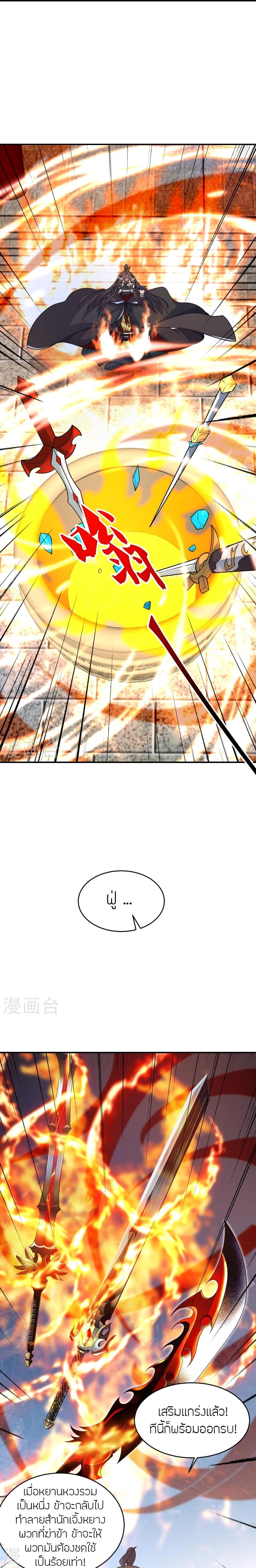 Manga-lc-com อ่านมังงะ อ่านการ์ตูน ออนไลน์ ฟรี Banished Disciple’s Counterattack ราชาอมตะผู้ถูกขับไล่ ตอนที่ 1 2 3 4 5 6 7 8 9 10 11 12 13 14 ฟรี ไม่มีโฆษณา Manga-lc - อ่าน มังงะ อ่าน การ์ตูน ออนไลน์ อ่านมังงะ ฟรี