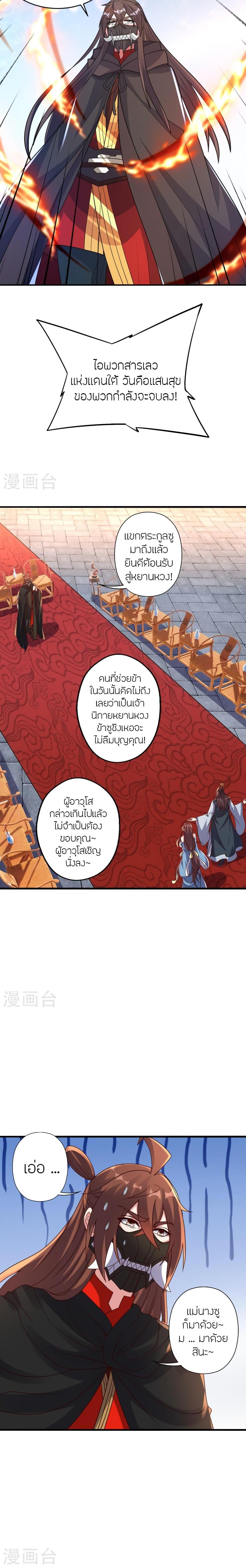 Manga-lc-com อ่านมังงะ อ่านการ์ตูน ออนไลน์ ฟรี Banished Disciple’s Counterattack ราชาอมตะผู้ถูกขับไล่ ตอนที่ 1 2 3 4 5 6 7 8 9 10 11 12 13 14 ฟรี ไม่มีโฆษณา Manga-lc - อ่าน มังงะ อ่าน การ์ตูน ออนไลน์ อ่านมังงะ ฟรี