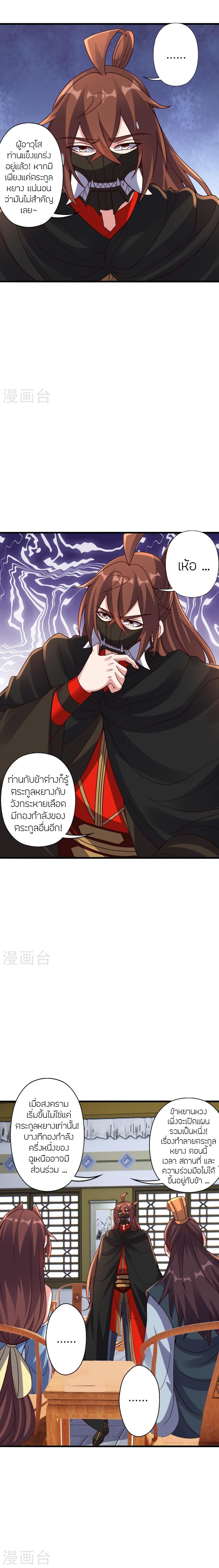 Manga-lc-com อ่านมังงะ อ่านการ์ตูน ออนไลน์ ฟรี Banished Disciple’s Counterattack ราชาอมตะผู้ถูกขับไล่ ตอนที่ 1 2 3 4 5 6 7 8 9 10 11 12 13 14 ฟรี ไม่มีโฆษณา Manga-lc - อ่าน มังงะ อ่าน การ์ตูน ออนไลน์ อ่านมังงะ ฟรี