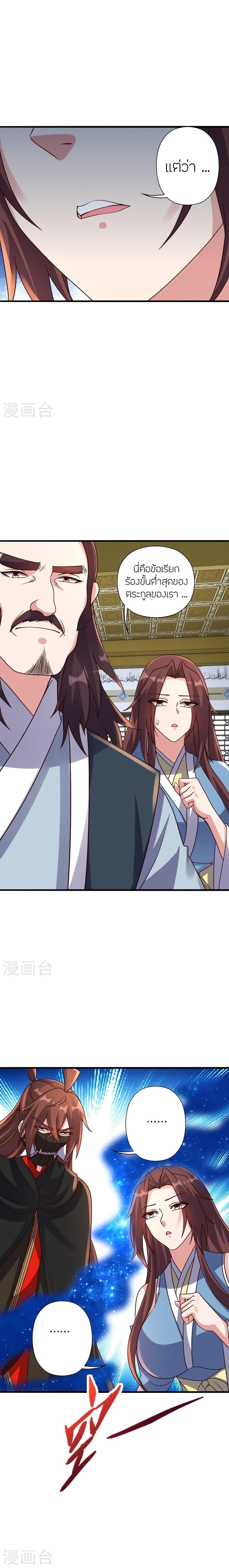 Manga-lc-com อ่านมังงะ อ่านการ์ตูน ออนไลน์ ฟรี Banished Disciple’s Counterattack ราชาอมตะผู้ถูกขับไล่ ตอนที่ 1 2 3 4 5 6 7 8 9 10 11 12 13 14 ฟรี ไม่มีโฆษณา Manga-lc - อ่าน มังงะ อ่าน การ์ตูน ออนไลน์ อ่านมังงะ ฟรี