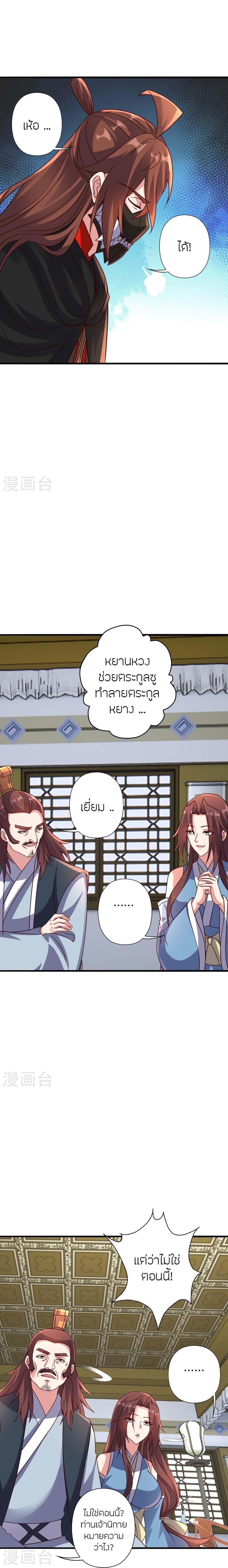 Manga-lc-com อ่านมังงะ อ่านการ์ตูน ออนไลน์ ฟรี Banished Disciple’s Counterattack ราชาอมตะผู้ถูกขับไล่ ตอนที่ 1 2 3 4 5 6 7 8 9 10 11 12 13 14 ฟรี ไม่มีโฆษณา Manga-lc - อ่าน มังงะ อ่าน การ์ตูน ออนไลน์ อ่านมังงะ ฟรี