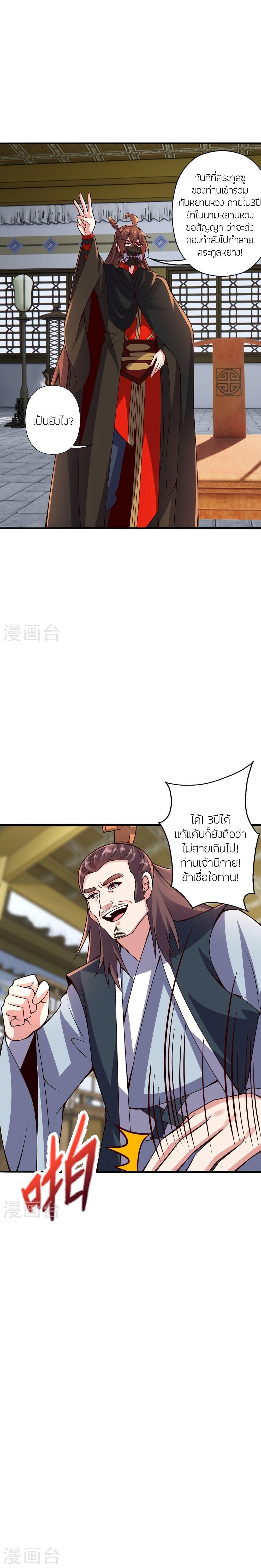 Manga-lc-com อ่านมังงะ อ่านการ์ตูน ออนไลน์ ฟรี Banished Disciple’s Counterattack ราชาอมตะผู้ถูกขับไล่ ตอนที่ 1 2 3 4 5 6 7 8 9 10 11 12 13 14 ฟรี ไม่มีโฆษณา Manga-lc - อ่าน มังงะ อ่าน การ์ตูน ออนไลน์ อ่านมังงะ ฟรี