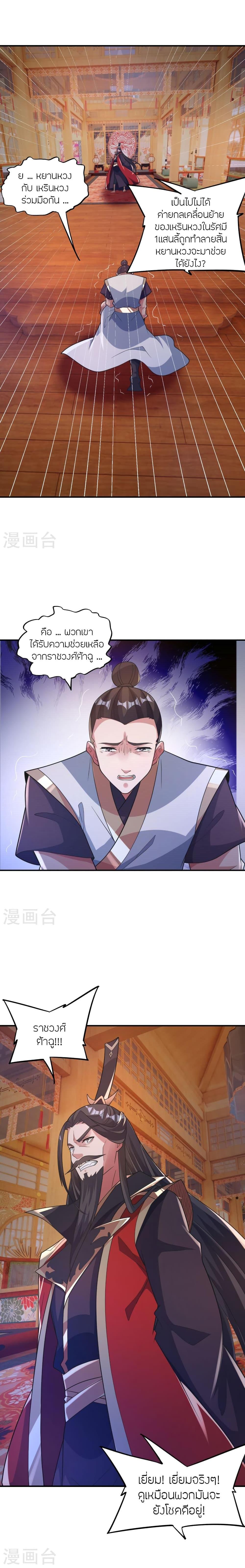 Manga-lc-com อ่านมังงะ อ่านการ์ตูน ออนไลน์ ฟรี Banished Disciple’s Counterattack ราชาอมตะผู้ถูกขับไล่ ตอนที่ 1 2 3 4 5 6 7 8 9 10 11 12 13 14 ฟรี ไม่มีโฆษณา Manga-lc - อ่าน มังงะ อ่าน การ์ตูน ออนไลน์ อ่านมังงะ ฟรี