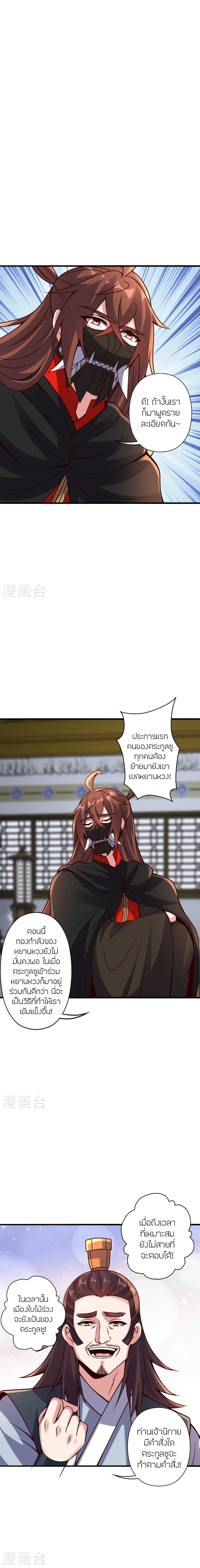 Manga-lc-com อ่านมังงะ อ่านการ์ตูน ออนไลน์ ฟรี Banished Disciple’s Counterattack ราชาอมตะผู้ถูกขับไล่ ตอนที่ 1 2 3 4 5 6 7 8 9 10 11 12 13 14 ฟรี ไม่มีโฆษณา Manga-lc - อ่าน มังงะ อ่าน การ์ตูน ออนไลน์ อ่านมังงะ ฟรี