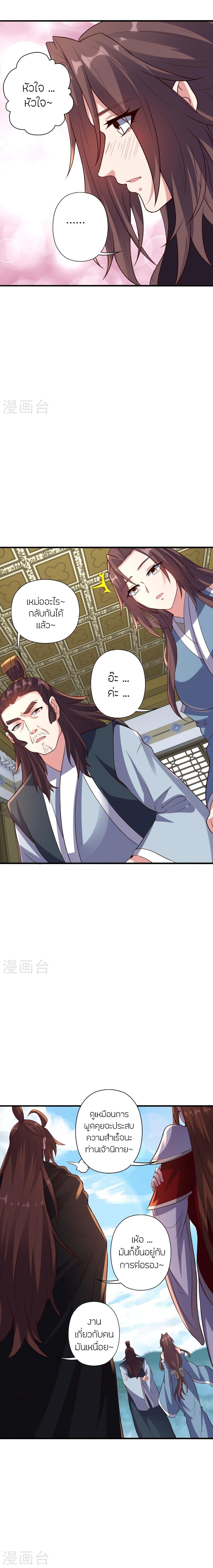 Manga-lc-com อ่านมังงะ อ่านการ์ตูน ออนไลน์ ฟรี Banished Disciple’s Counterattack ราชาอมตะผู้ถูกขับไล่ ตอนที่ 1 2 3 4 5 6 7 8 9 10 11 12 13 14 ฟรี ไม่มีโฆษณา Manga-lc - อ่าน มังงะ อ่าน การ์ตูน ออนไลน์ อ่านมังงะ ฟรี