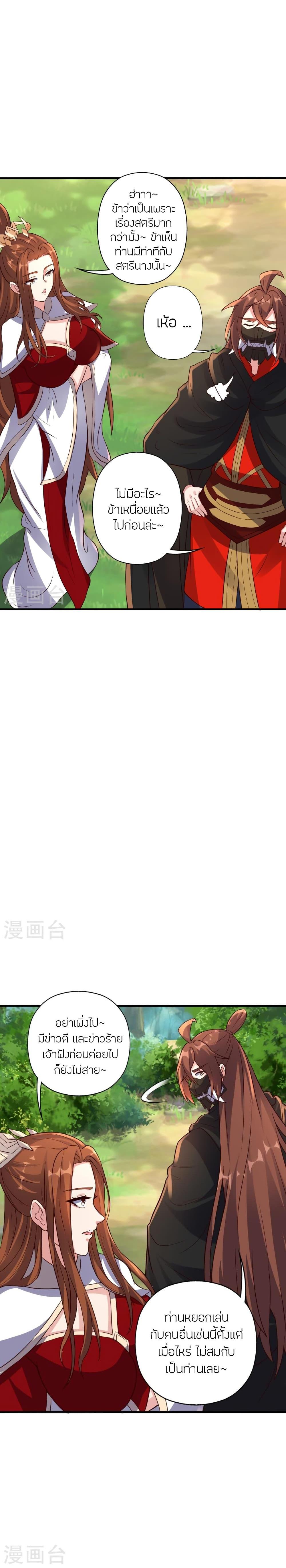 Manga-lc-com อ่านมังงะ อ่านการ์ตูน ออนไลน์ ฟรี Banished Disciple’s Counterattack ราชาอมตะผู้ถูกขับไล่ ตอนที่ 1 2 3 4 5 6 7 8 9 10 11 12 13 14 ฟรี ไม่มีโฆษณา Manga-lc - อ่าน มังงะ อ่าน การ์ตูน ออนไลน์ อ่านมังงะ ฟรี