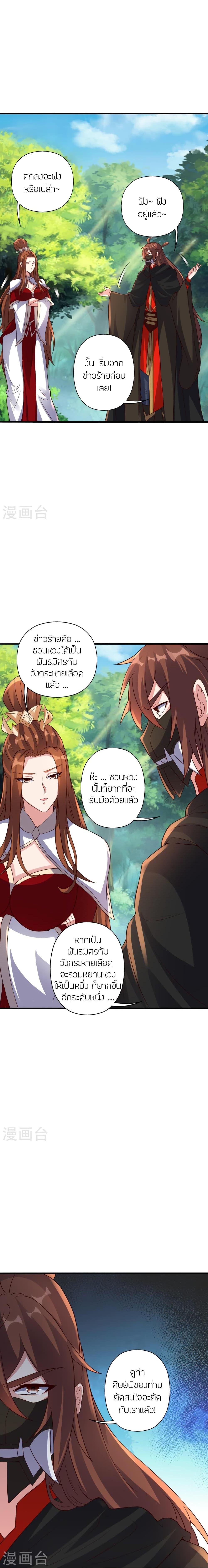 Manga-lc-com อ่านมังงะ อ่านการ์ตูน ออนไลน์ ฟรี Banished Disciple’s Counterattack ราชาอมตะผู้ถูกขับไล่ ตอนที่ 1 2 3 4 5 6 7 8 9 10 11 12 13 14 ฟรี ไม่มีโฆษณา Manga-lc - อ่าน มังงะ อ่าน การ์ตูน ออนไลน์ อ่านมังงะ ฟรี