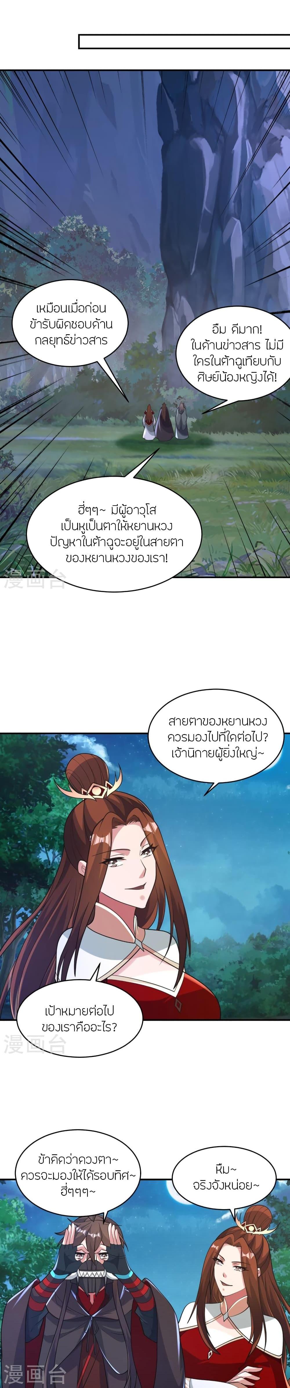 Manga-lc-com อ่านมังงะ อ่านการ์ตูน ออนไลน์ ฟรี Banished Disciple’s Counterattack ราชาอมตะผู้ถูกขับไล่ ตอนที่ 1 2 3 4 5 6 7 8 9 10 11 12 13 14 ฟรี ไม่มีโฆษณา Manga-lc - อ่าน มังงะ อ่าน การ์ตูน ออนไลน์ อ่านมังงะ ฟรี