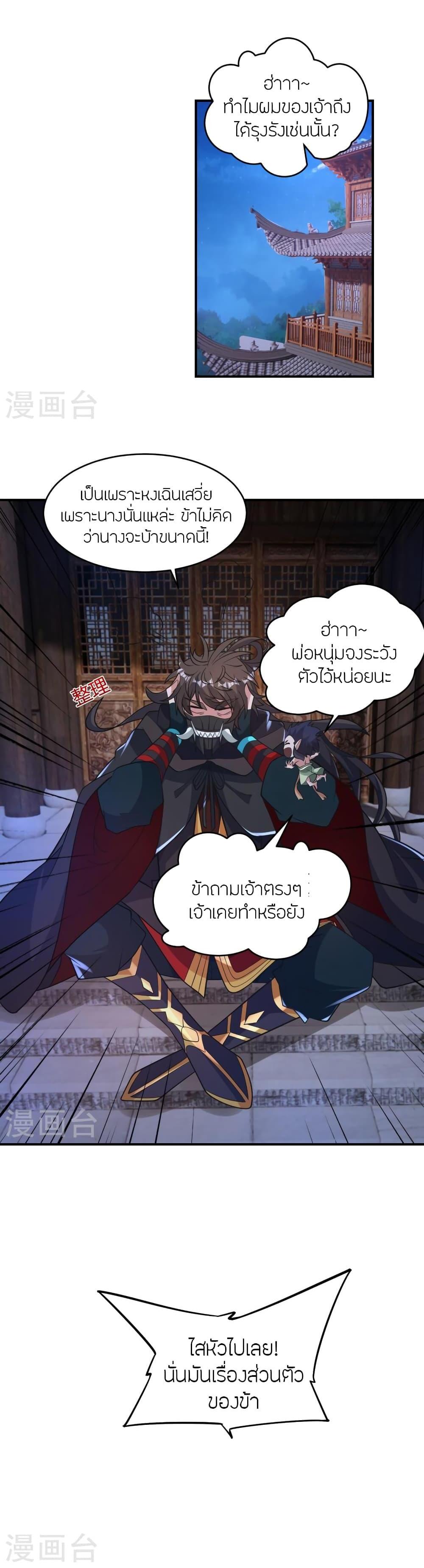 Manga-lc-com อ่านมังงะ อ่านการ์ตูน ออนไลน์ ฟรี Banished Disciple’s Counterattack ราชาอมตะผู้ถูกขับไล่ ตอนที่ 1 2 3 4 5 6 7 8 9 10 11 12 13 14 ฟรี ไม่มีโฆษณา Manga-lc - อ่าน มังงะ อ่าน การ์ตูน ออนไลน์ อ่านมังงะ ฟรี