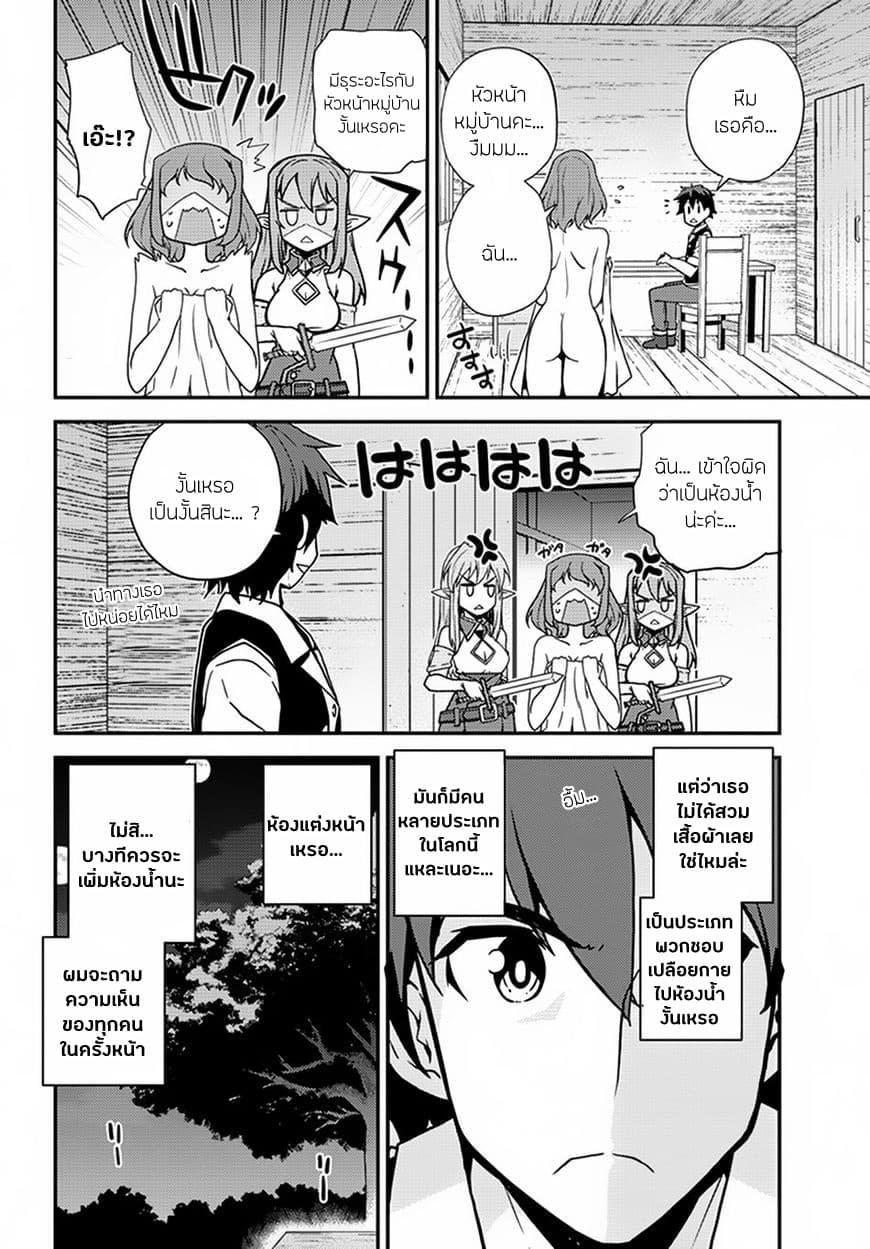 Manga-lc-com อ่านมังงะ อ่านการ์ตูน ออนไลน์ ฟรี Isekai Nonbiri Nouka ตอนที่ 1 2 3 4 5 6 7 8 9 10 11 12 13 14 ฟรี ไม่มีโฆษณา Manga-lc - อ่าน มังงะ อ่าน การ์ตูน ออนไลน์ อ่านมังงะ ฟรี