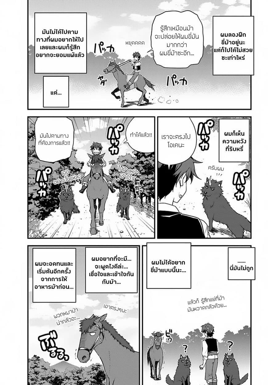 Manga-lc-com อ่านมังงะ อ่านการ์ตูน ออนไลน์ ฟรี Isekai Nonbiri Nouka ตอนที่ 1 2 3 4 5 6 7 8 9 10 11 12 13 14 ฟรี ไม่มีโฆษณา Manga-lc - อ่าน มังงะ อ่าน การ์ตูน ออนไลน์ อ่านมังงะ ฟรี