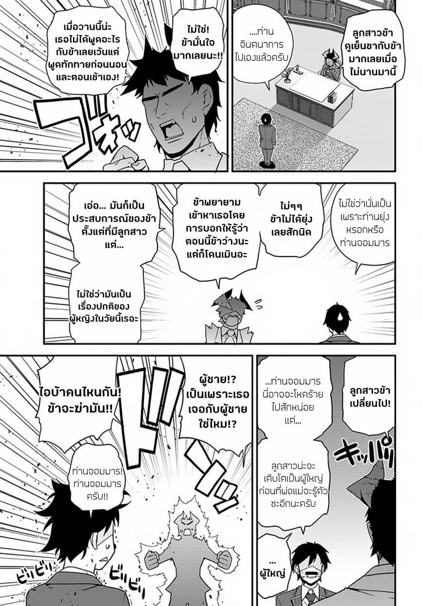 Manga-lc-com อ่านมังงะ อ่านการ์ตูน ออนไลน์ ฟรี Isekai Nonbiri Nouka ตอนที่ 1 2 3 4 5 6 7 8 9 10 11 12 13 14 ฟรี ไม่มีโฆษณา Manga-lc - อ่าน มังงะ อ่าน การ์ตูน ออนไลน์ อ่านมังงะ ฟรี