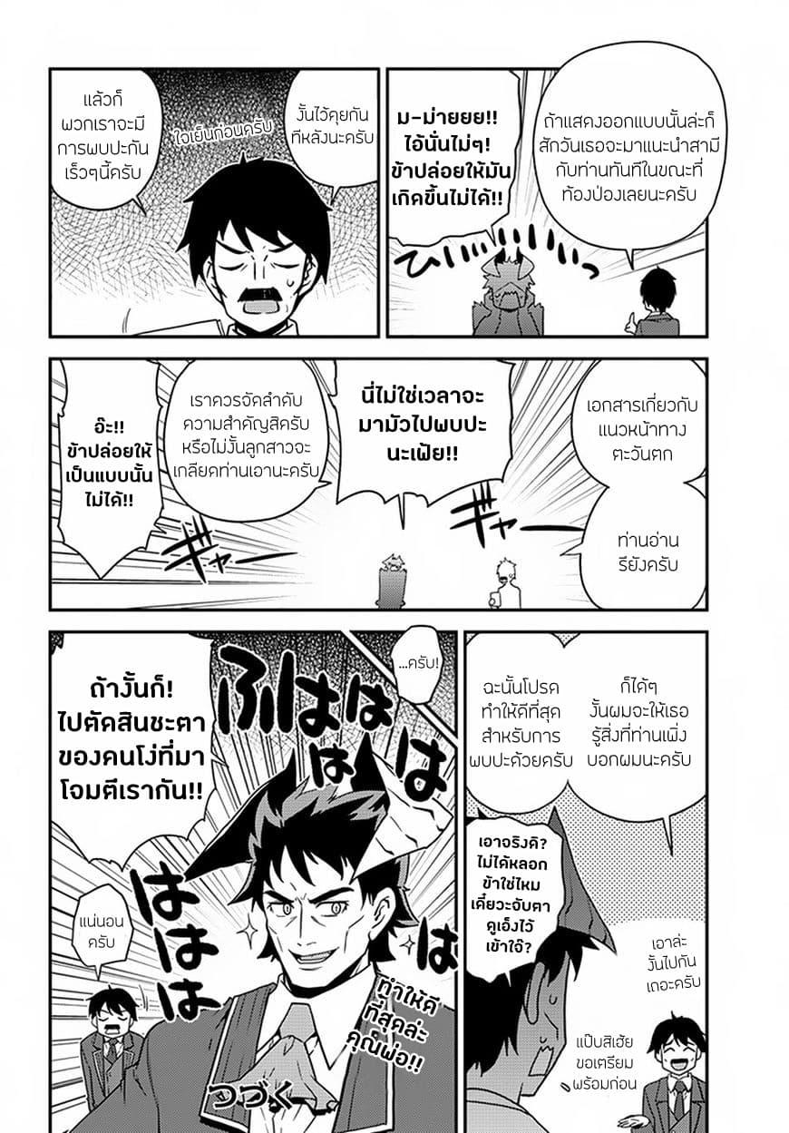 Manga-lc-com อ่านมังงะ อ่านการ์ตูน ออนไลน์ ฟรี Isekai Nonbiri Nouka ตอนที่ 1 2 3 4 5 6 7 8 9 10 11 12 13 14 ฟรี ไม่มีโฆษณา Manga-lc - อ่าน มังงะ อ่าน การ์ตูน ออนไลน์ อ่านมังงะ ฟรี