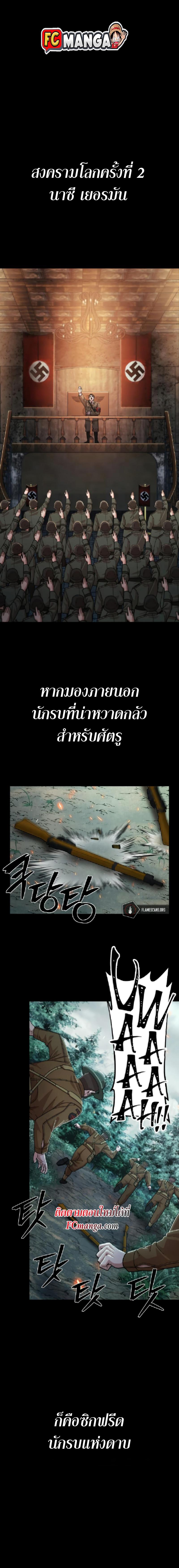 Manga-lc-com อ่านมังงะ อ่านการ์ตูน ออนไลน์ ฟรี Hero Has Returned ตอนที่ 1 2 3 4 5 6 7 8 9 10 11 12 13 14 ฟรี ไม่มีโฆษณา Manga-lc - อ่าน มังงะ อ่าน การ์ตูน ออนไลน์ อ่านมังงะ ฟรี