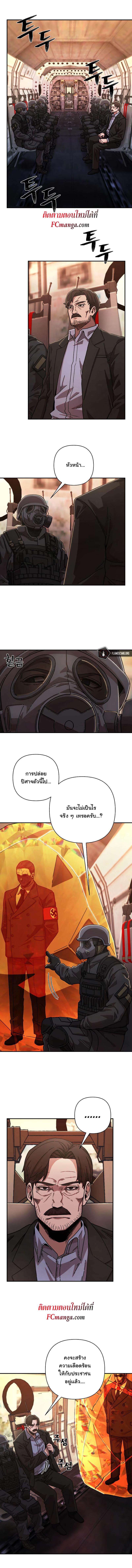 Manga-lc-com อ่านมังงะ อ่านการ์ตูน ออนไลน์ ฟรี Hero Has Returned ตอนที่ 1 2 3 4 5 6 7 8 9 10 11 12 13 14 ฟรี ไม่มีโฆษณา Manga-lc - อ่าน มังงะ อ่าน การ์ตูน ออนไลน์ อ่านมังงะ ฟรี