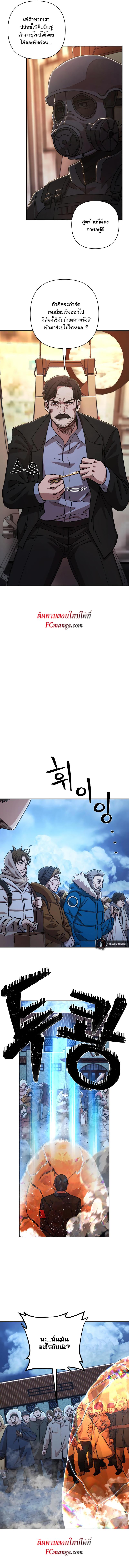 Manga-lc-com อ่านมังงะ อ่านการ์ตูน ออนไลน์ ฟรี Hero Has Returned ตอนที่ 1 2 3 4 5 6 7 8 9 10 11 12 13 14 ฟรี ไม่มีโฆษณา Manga-lc - อ่าน มังงะ อ่าน การ์ตูน ออนไลน์ อ่านมังงะ ฟรี