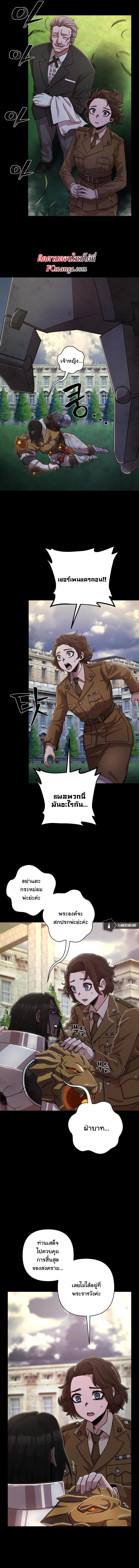 Manga-lc-com อ่านมังงะ อ่านการ์ตูน ออนไลน์ ฟรี Hero Has Returned ตอนที่ 1 2 3 4 5 6 7 8 9 10 11 12 13 14 ฟรี ไม่มีโฆษณา Manga-lc - อ่าน มังงะ อ่าน การ์ตูน ออนไลน์ อ่านมังงะ ฟรี