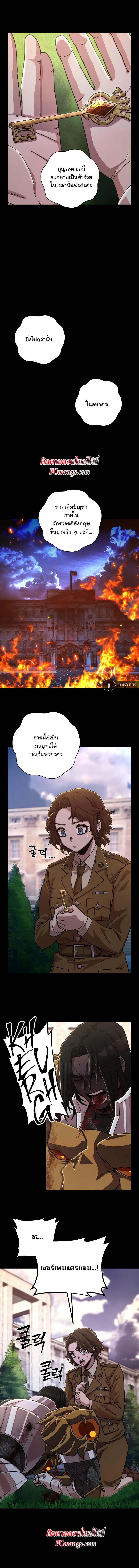 Manga-lc-com อ่านมังงะ อ่านการ์ตูน ออนไลน์ ฟรี Hero Has Returned ตอนที่ 1 2 3 4 5 6 7 8 9 10 11 12 13 14 ฟรี ไม่มีโฆษณา Manga-lc - อ่าน มังงะ อ่าน การ์ตูน ออนไลน์ อ่านมังงะ ฟรี