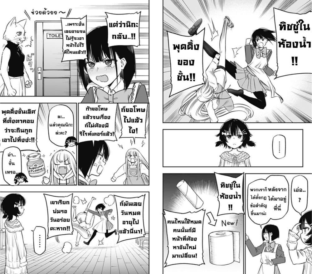 Manga-lc-com อ่านมังงะ อ่านการ์ตูน ออนไลน์ ฟรี Pension Life Vampire ตอนที่ 1 2 3 4 5 6 7 8 9 10 11 12 13 14 ฟรี ไม่มีโฆษณา Manga-lc - อ่าน มังงะ อ่าน การ์ตูน ออนไลน์ อ่านมังงะ ฟรี