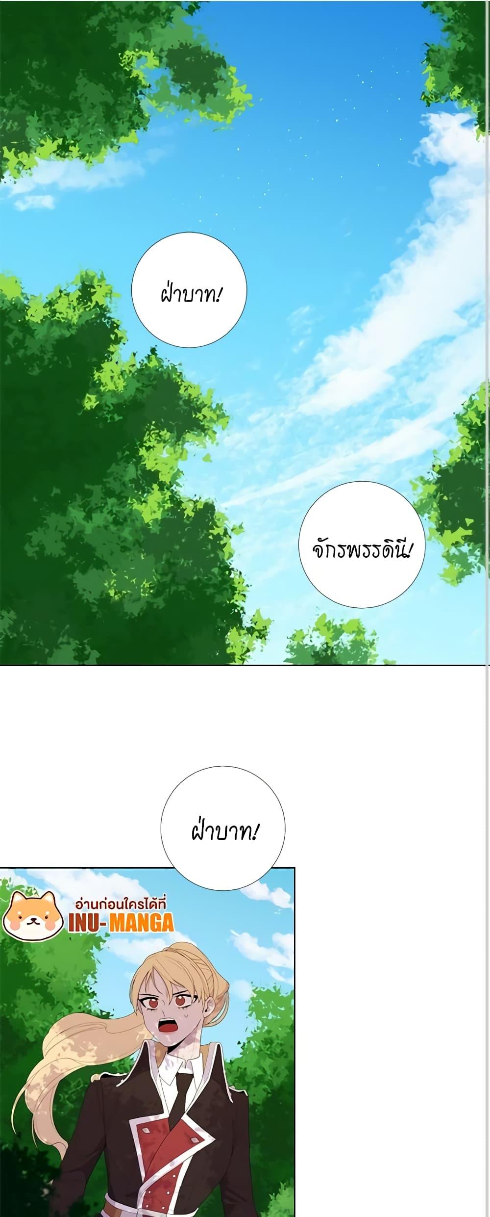 Manga-lc-com อ่านมังงะ อ่านการ์ตูน ออนไลน์ ฟรี Lady to Queen ตอนที่ 1 2 3 4 5 6 7 8 9 10 11 12 13 14 ฟรี ไม่มีโฆษณา Manga-lc - อ่าน มังงะ อ่าน การ์ตูน ออนไลน์ อ่านมังงะ ฟรี
