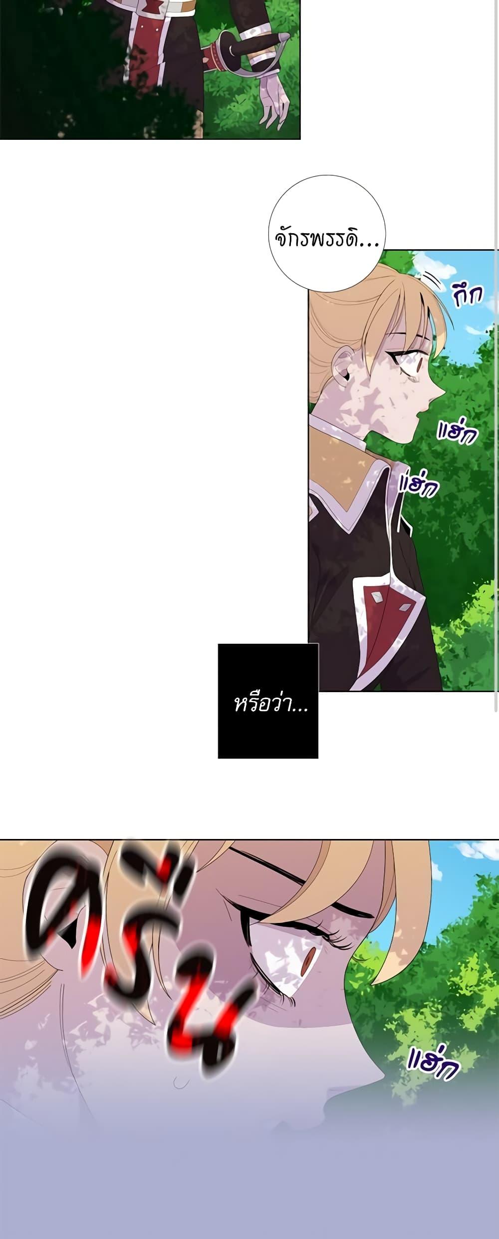 Manga-lc-com อ่านมังงะ อ่านการ์ตูน ออนไลน์ ฟรี Lady to Queen ตอนที่ 1 2 3 4 5 6 7 8 9 10 11 12 13 14 ฟรี ไม่มีโฆษณา Manga-lc - อ่าน มังงะ อ่าน การ์ตูน ออนไลน์ อ่านมังงะ ฟรี