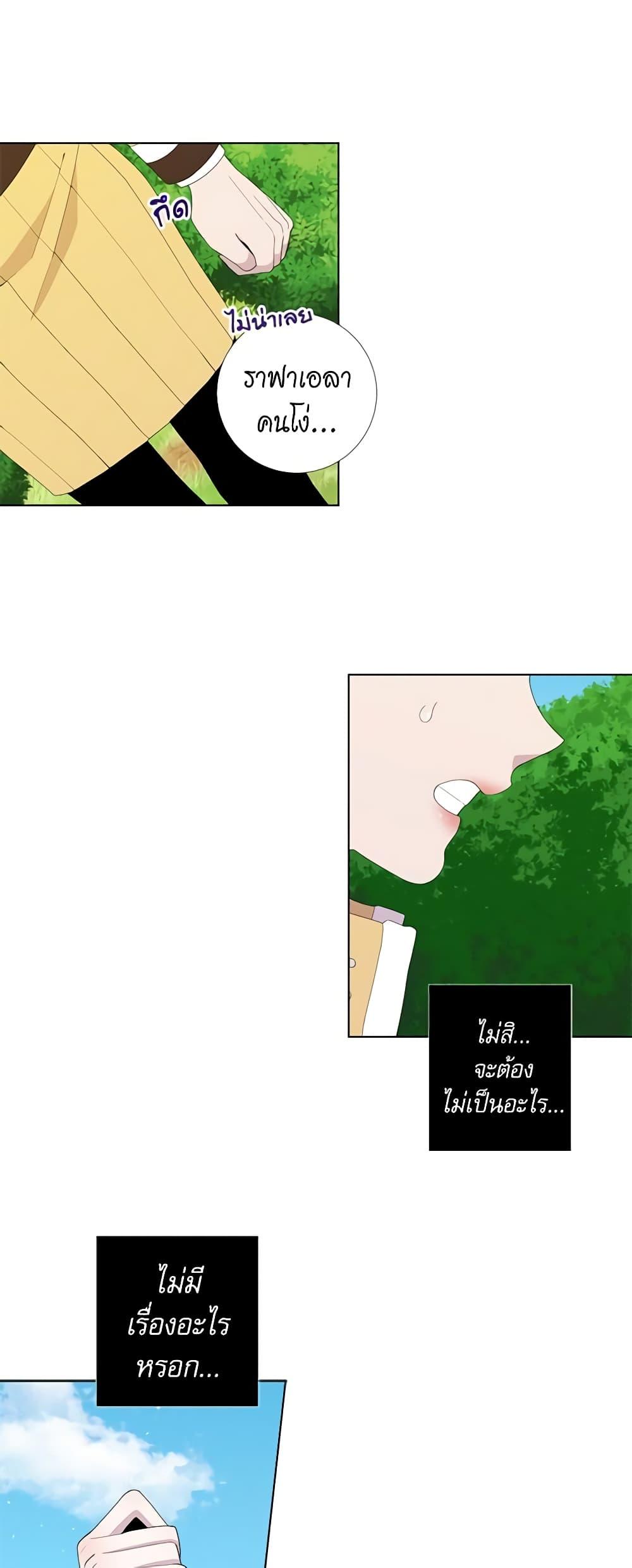 Manga-lc-com อ่านมังงะ อ่านการ์ตูน ออนไลน์ ฟรี Lady to Queen ตอนที่ 1 2 3 4 5 6 7 8 9 10 11 12 13 14 ฟรี ไม่มีโฆษณา Manga-lc - อ่าน มังงะ อ่าน การ์ตูน ออนไลน์ อ่านมังงะ ฟรี