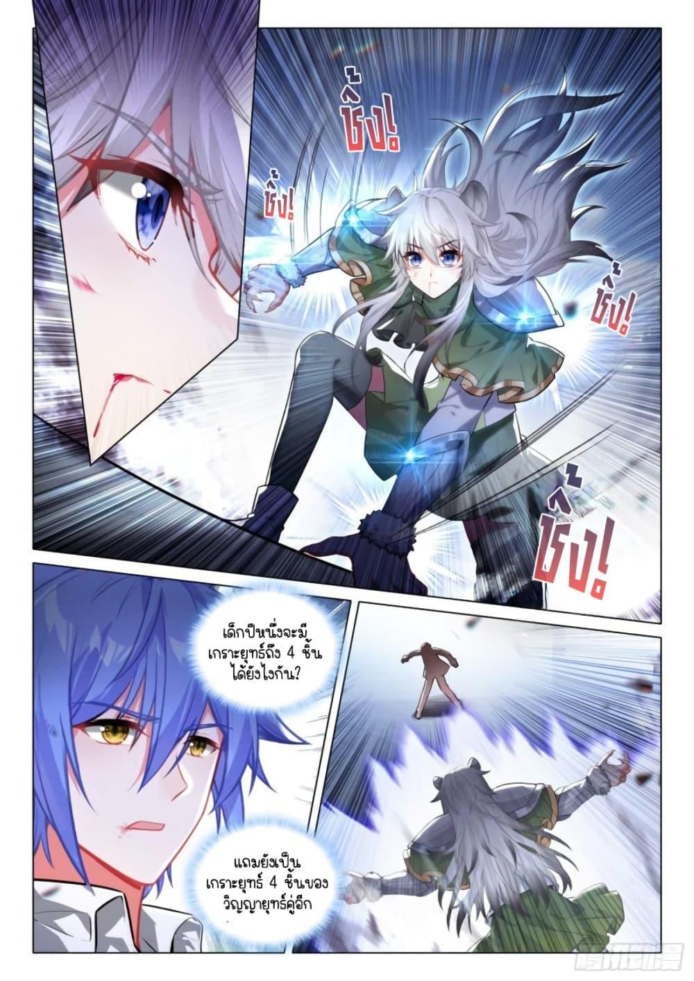 Manga-lc-com อ่านมังงะ อ่านการ์ตูน ออนไลน์ ฟรี Douluo Dalu 3 The Legend of the Dragon King ตอนที่ 1 2 3 4 5 6 7 8 9 10 11 12 13 14 ฟรี ไม่มีโฆษณา Manga-lc - อ่าน มังงะ อ่าน การ์ตูน ออนไลน์ อ่านมังงะ ฟรี