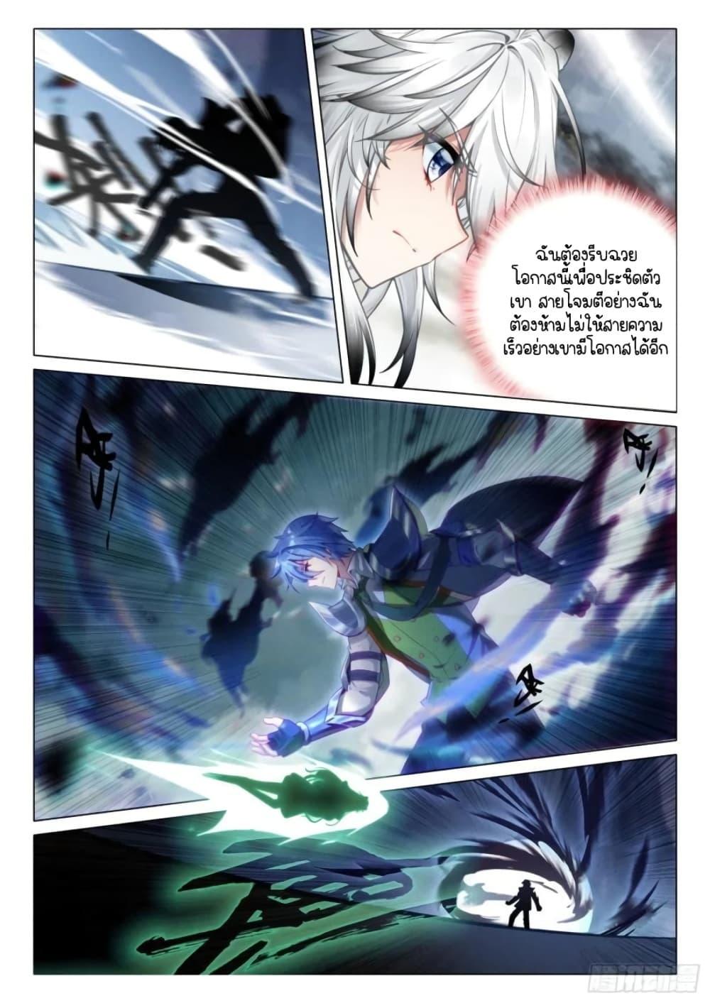 Manga-lc-com อ่านมังงะ อ่านการ์ตูน ออนไลน์ ฟรี Douluo Dalu 3 The Legend of the Dragon King ตอนที่ 1 2 3 4 5 6 7 8 9 10 11 12 13 14 ฟรี ไม่มีโฆษณา Manga-lc - อ่าน มังงะ อ่าน การ์ตูน ออนไลน์ อ่านมังงะ ฟรี