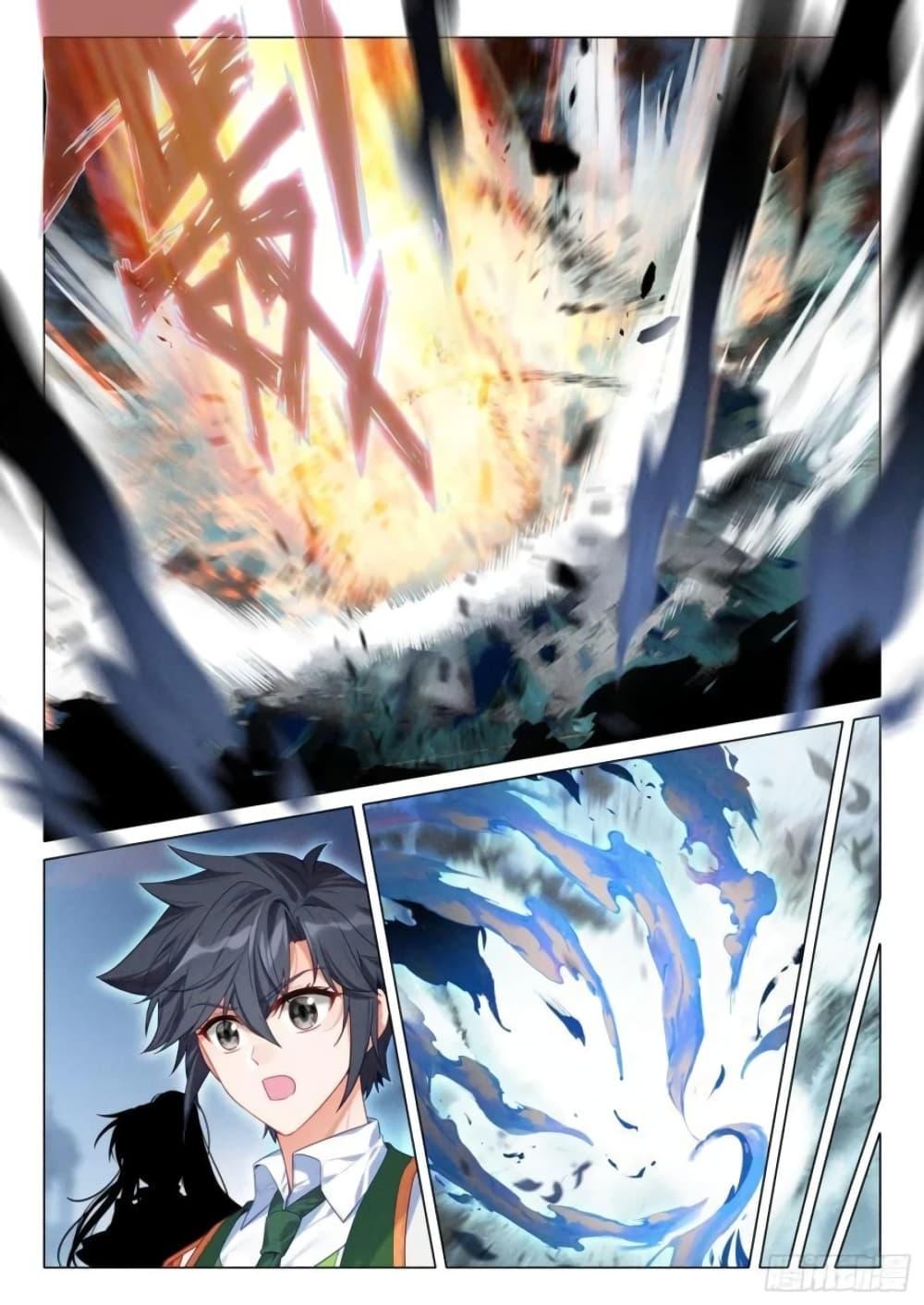 Manga-lc-com อ่านมังงะ อ่านการ์ตูน ออนไลน์ ฟรี Douluo Dalu 3 The Legend of the Dragon King ตอนที่ 1 2 3 4 5 6 7 8 9 10 11 12 13 14 ฟรี ไม่มีโฆษณา Manga-lc - อ่าน มังงะ อ่าน การ์ตูน ออนไลน์ อ่านมังงะ ฟรี