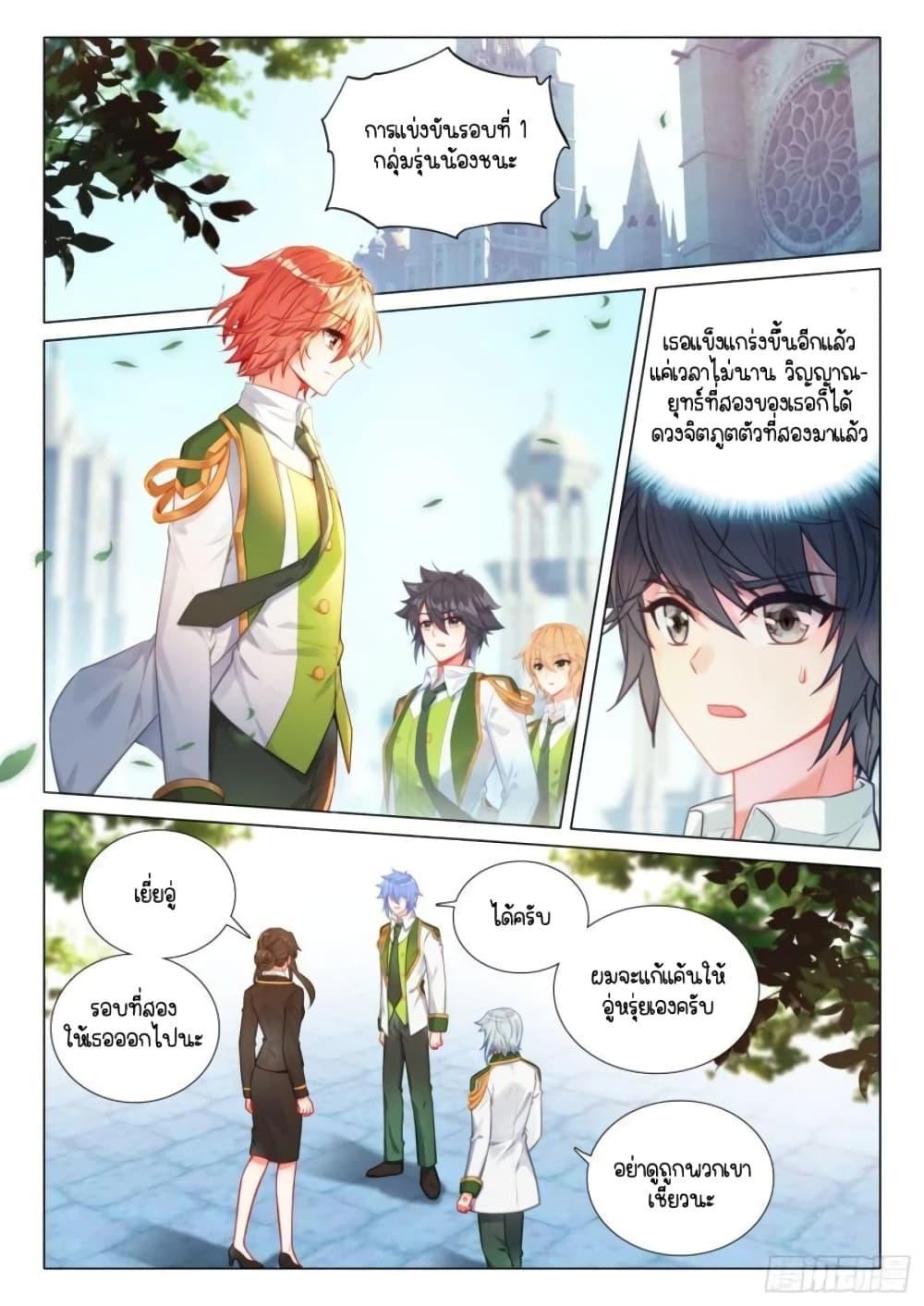 Manga-lc-com อ่านมังงะ อ่านการ์ตูน ออนไลน์ ฟรี Douluo Dalu 3 The Legend of the Dragon King ตอนที่ 1 2 3 4 5 6 7 8 9 10 11 12 13 14 ฟรี ไม่มีโฆษณา Manga-lc - อ่าน มังงะ อ่าน การ์ตูน ออนไลน์ อ่านมังงะ ฟรี