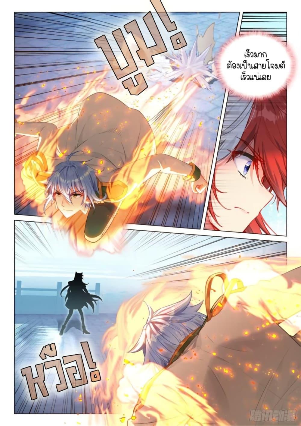 Manga-lc-com อ่านมังงะ อ่านการ์ตูน ออนไลน์ ฟรี Douluo Dalu 3 The Legend of the Dragon King ตอนที่ 1 2 3 4 5 6 7 8 9 10 11 12 13 14 ฟรี ไม่มีโฆษณา Manga-lc - อ่าน มังงะ อ่าน การ์ตูน ออนไลน์ อ่านมังงะ ฟรี