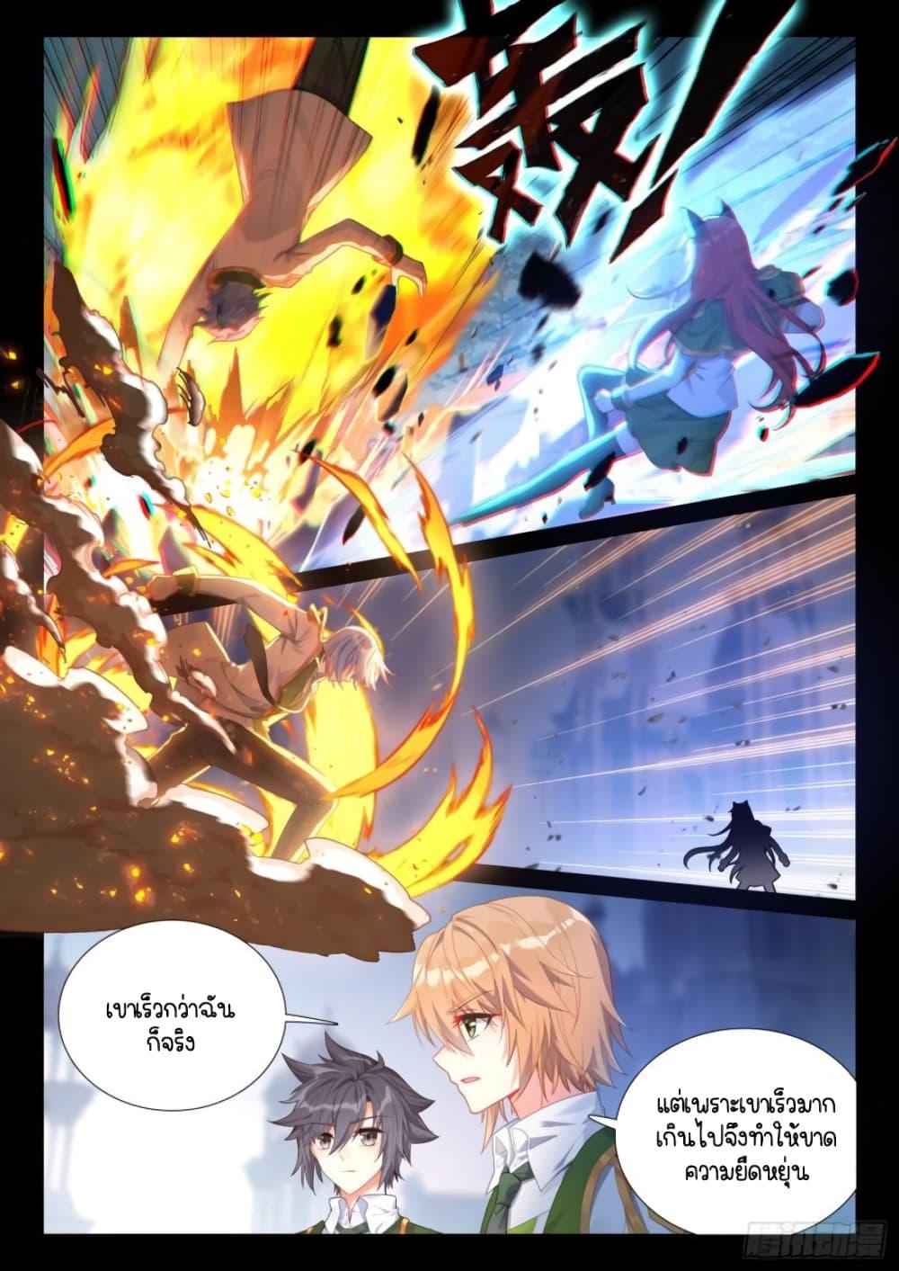 Manga-lc-com อ่านมังงะ อ่านการ์ตูน ออนไลน์ ฟรี Douluo Dalu 3 The Legend of the Dragon King ตอนที่ 1 2 3 4 5 6 7 8 9 10 11 12 13 14 ฟรี ไม่มีโฆษณา Manga-lc - อ่าน มังงะ อ่าน การ์ตูน ออนไลน์ อ่านมังงะ ฟรี