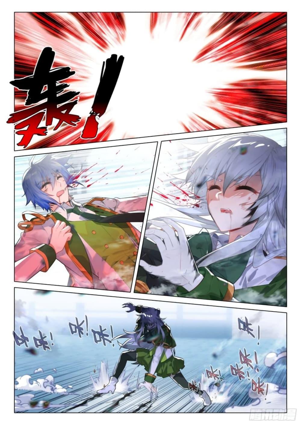 Manga-lc-com อ่านมังงะ อ่านการ์ตูน ออนไลน์ ฟรี Douluo Dalu 3 The Legend of the Dragon King ตอนที่ 1 2 3 4 5 6 7 8 9 10 11 12 13 14 ฟรี ไม่มีโฆษณา Manga-lc - อ่าน มังงะ อ่าน การ์ตูน ออนไลน์ อ่านมังงะ ฟรี