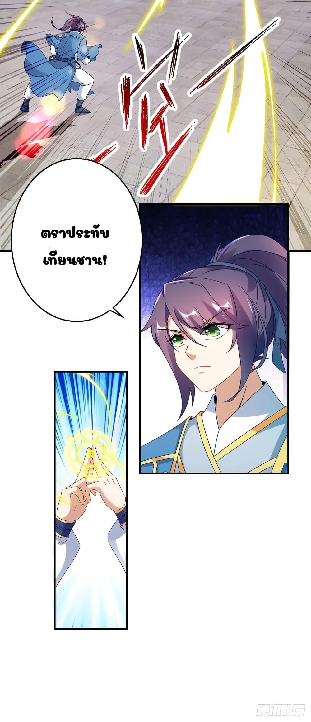 Manga-lc-com อ่านมังงะ อ่านการ์ตูน ออนไลน์ ฟรี Divine Soul Emperor ตอนที่ 1 2 3 4 5 6 7 8 9 10 11 12 13 14 ฟรี ไม่มีโฆษณา Manga-lc - อ่าน มังงะ อ่าน การ์ตูน ออนไลน์ อ่านมังงะ ฟรี