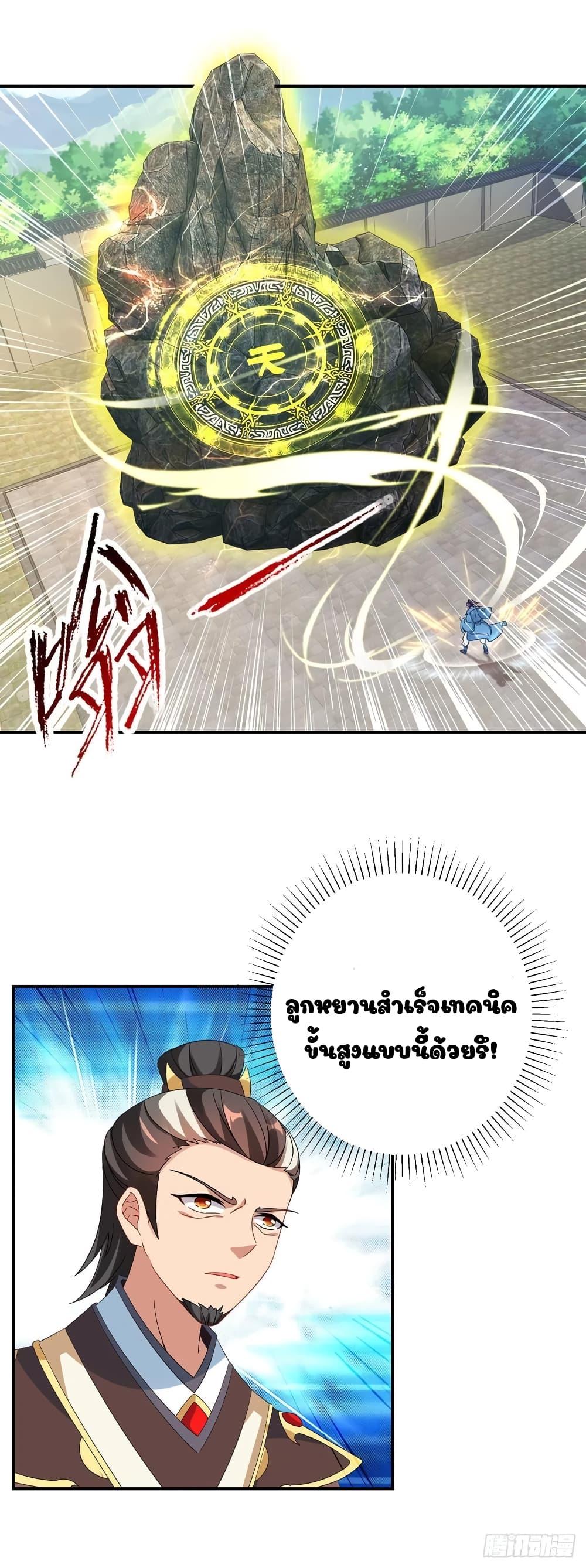 Manga-lc-com อ่านมังงะ อ่านการ์ตูน ออนไลน์ ฟรี Divine Soul Emperor ตอนที่ 1 2 3 4 5 6 7 8 9 10 11 12 13 14 ฟรี ไม่มีโฆษณา Manga-lc - อ่าน มังงะ อ่าน การ์ตูน ออนไลน์ อ่านมังงะ ฟรี
