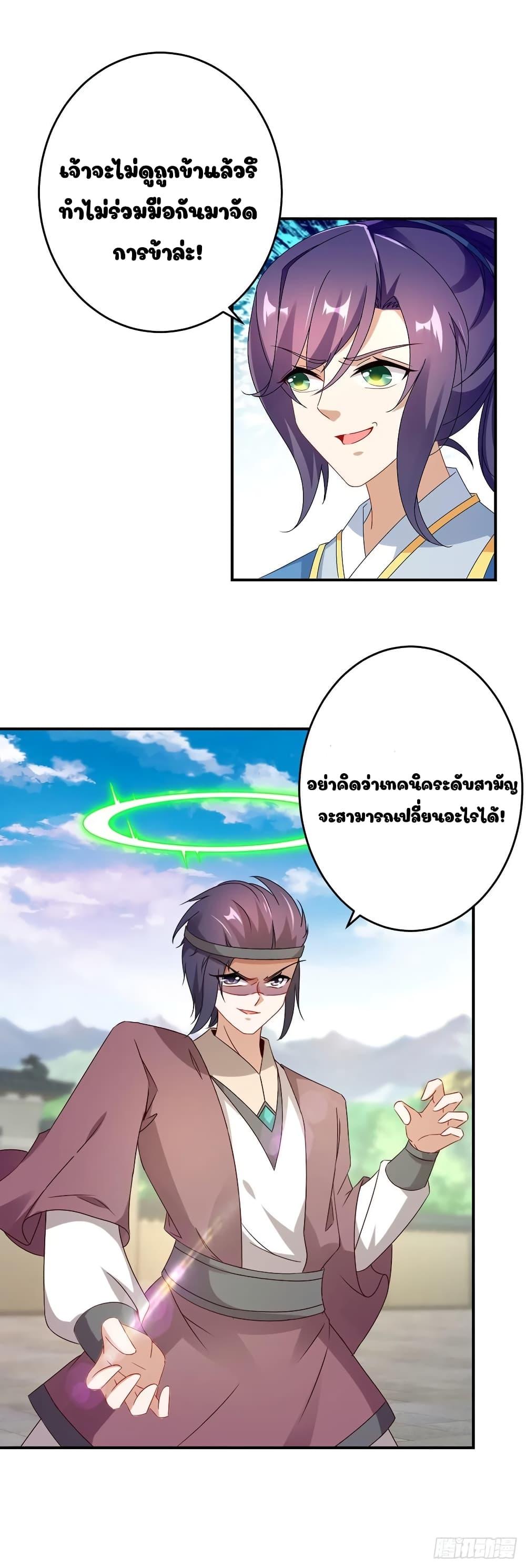Manga-lc-com อ่านมังงะ อ่านการ์ตูน ออนไลน์ ฟรี Divine Soul Emperor ตอนที่ 1 2 3 4 5 6 7 8 9 10 11 12 13 14 ฟรี ไม่มีโฆษณา Manga-lc - อ่าน มังงะ อ่าน การ์ตูน ออนไลน์ อ่านมังงะ ฟรี