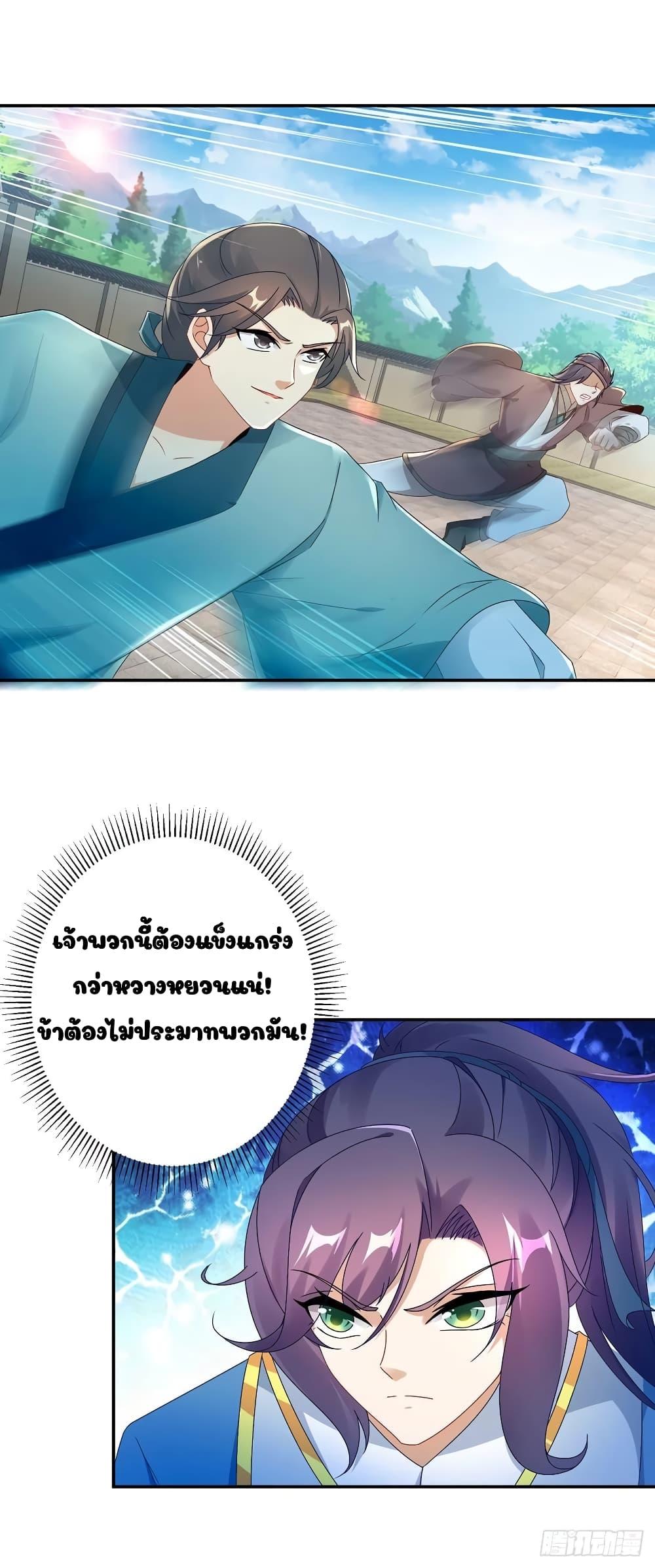 Manga-lc-com อ่านมังงะ อ่านการ์ตูน ออนไลน์ ฟรี Divine Soul Emperor ตอนที่ 1 2 3 4 5 6 7 8 9 10 11 12 13 14 ฟรี ไม่มีโฆษณา Manga-lc - อ่าน มังงะ อ่าน การ์ตูน ออนไลน์ อ่านมังงะ ฟรี