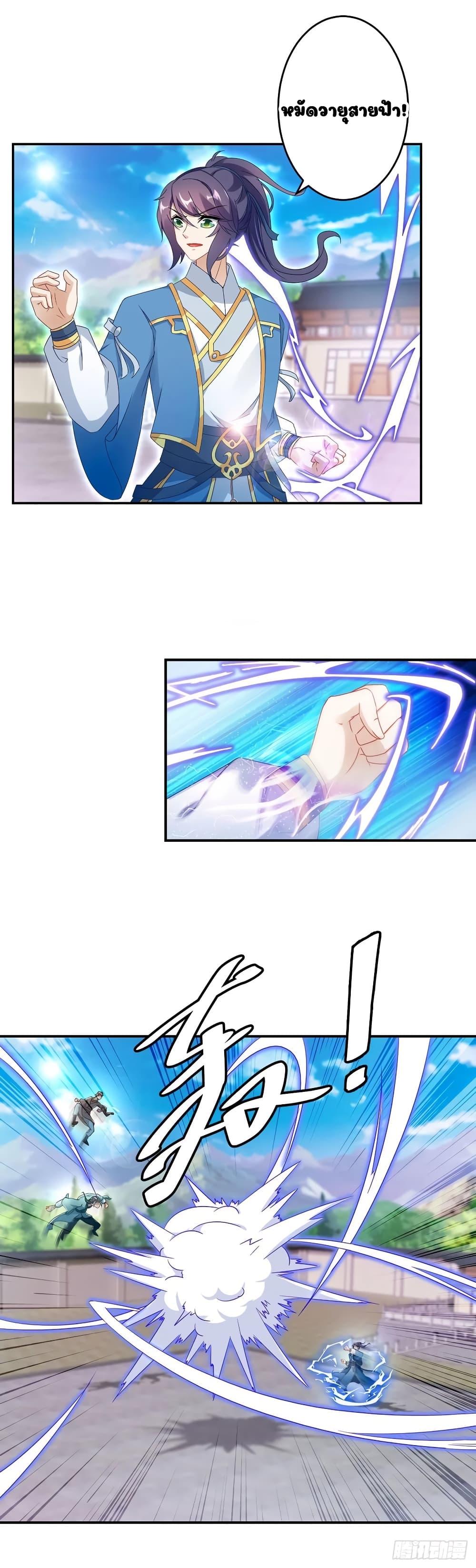 Manga-lc-com อ่านมังงะ อ่านการ์ตูน ออนไลน์ ฟรี Divine Soul Emperor ตอนที่ 1 2 3 4 5 6 7 8 9 10 11 12 13 14 ฟรี ไม่มีโฆษณา Manga-lc - อ่าน มังงะ อ่าน การ์ตูน ออนไลน์ อ่านมังงะ ฟรี